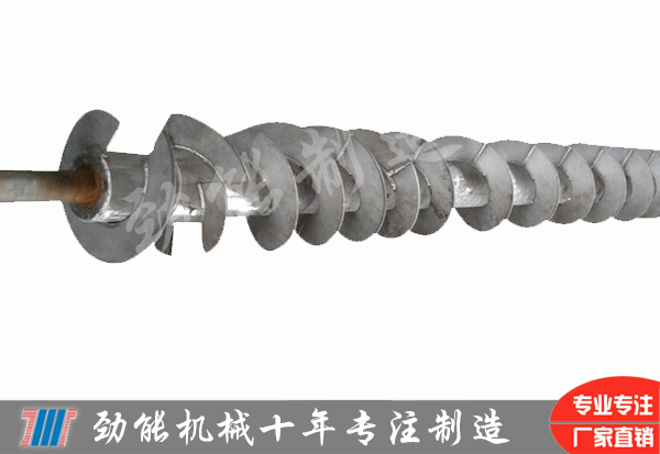 加厚非标螺旋叶片