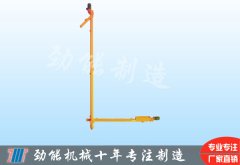 LC垂直螺旋输送机